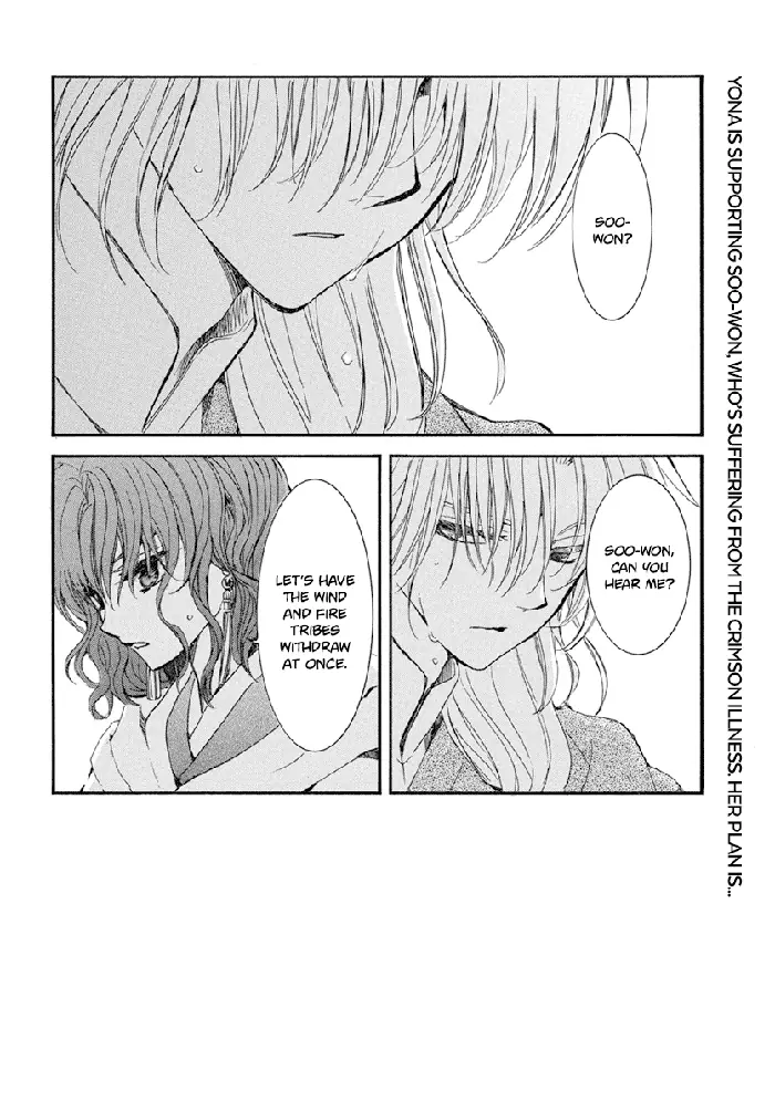 Yona of the Dawn Chapter 222 image 04_optimized